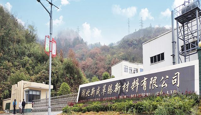 萃腾分公司（大门）.jpg